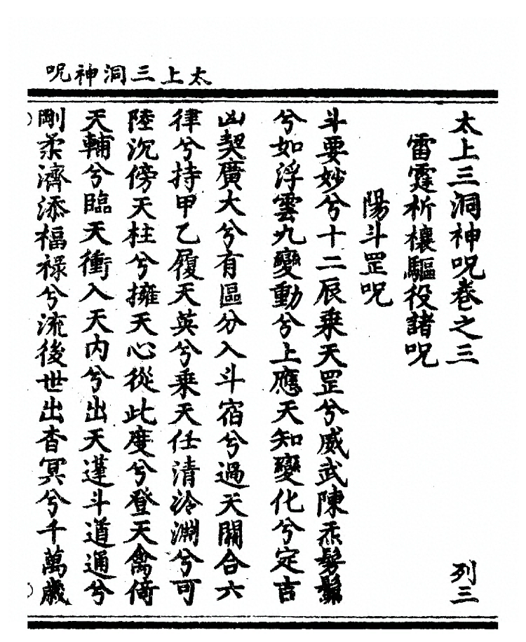 p. 84