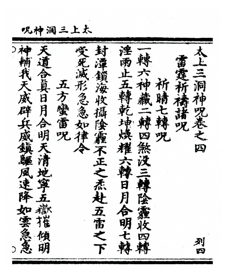 第 128 页