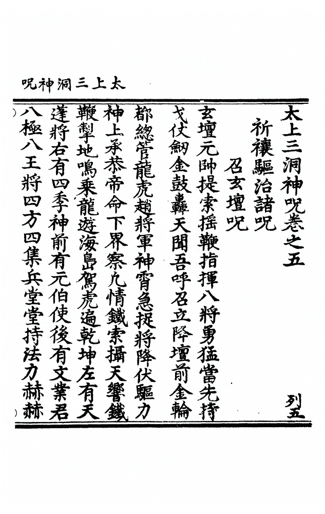 第 182 页