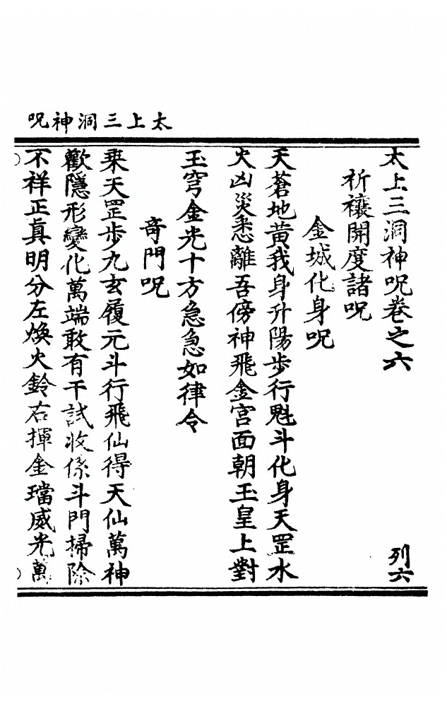 p. 238