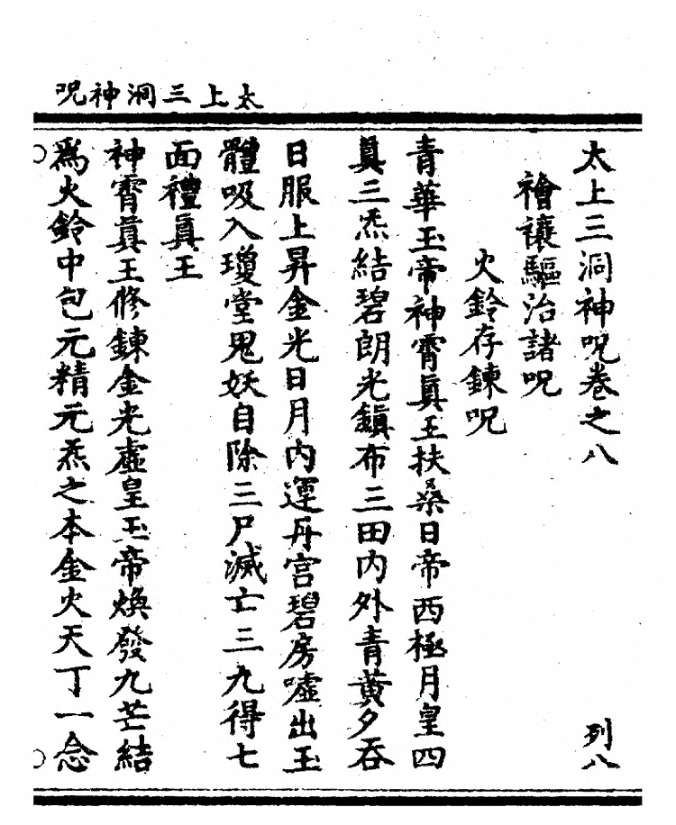 第 329 页