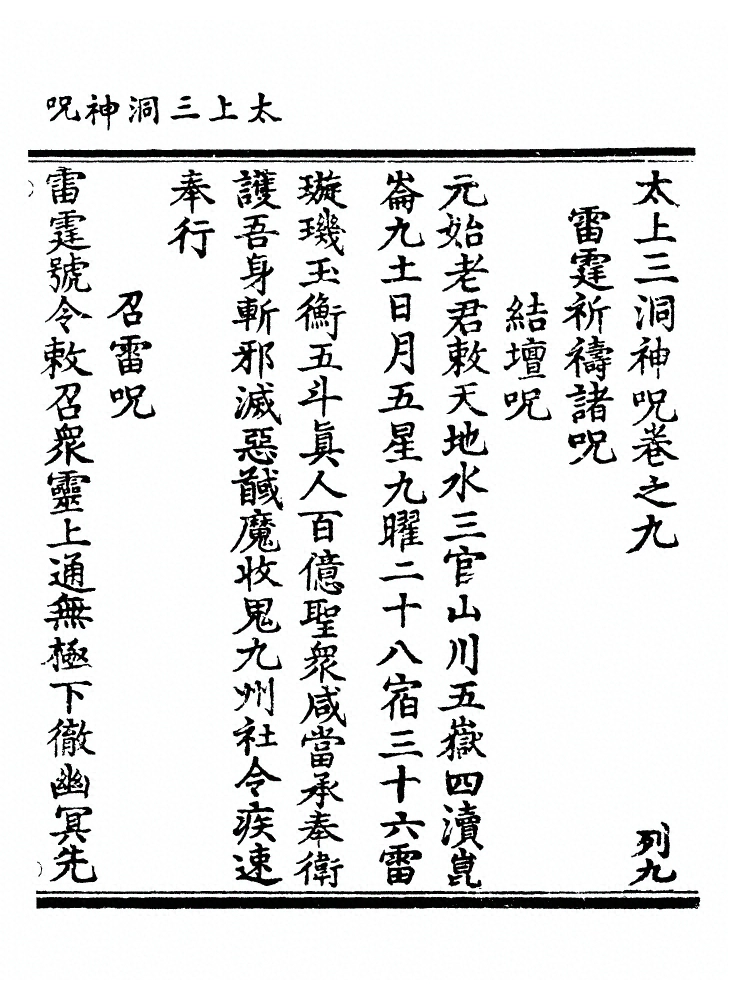 p. 375