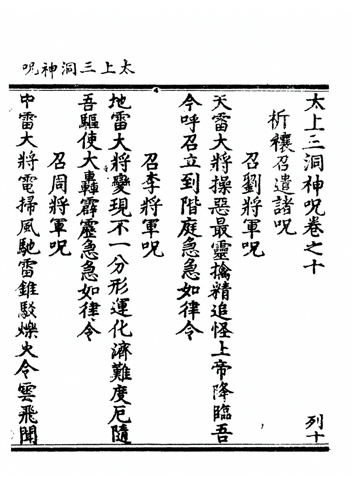 第 423 页
