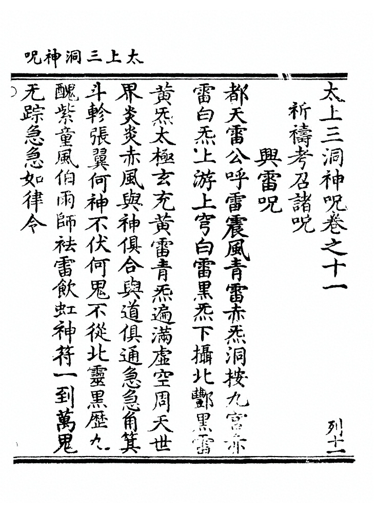 第 474 页