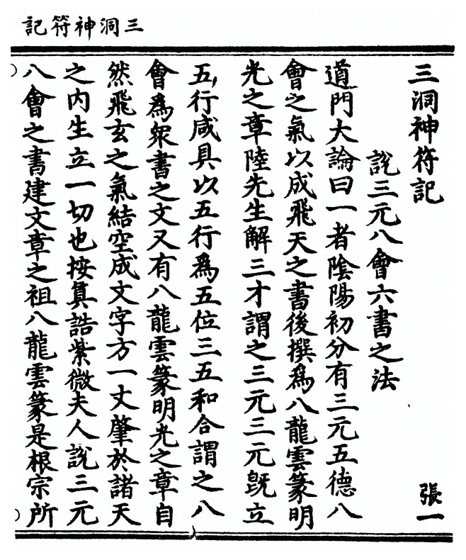 p. 1