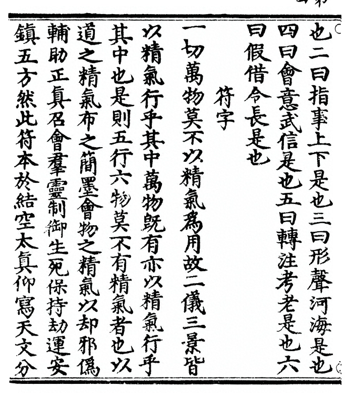 p. 8