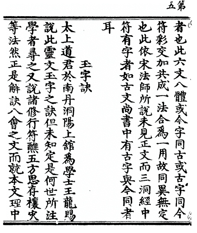 p. 10