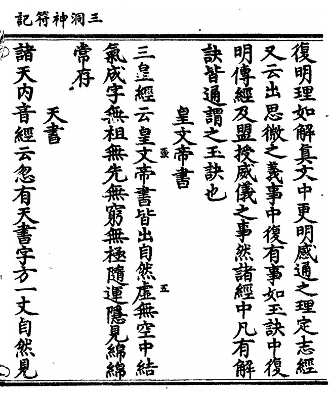 p. 11