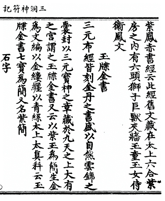 p. 13