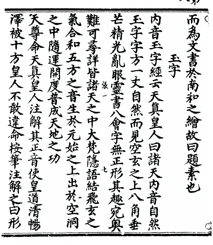 p. 16