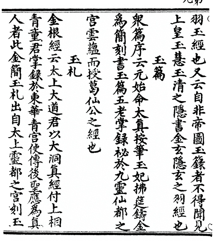 p. 18