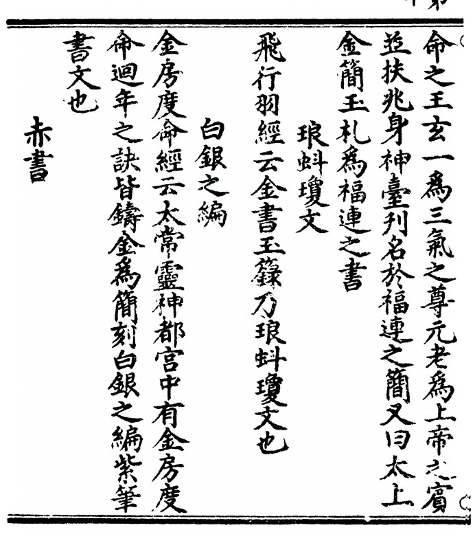 p. 20