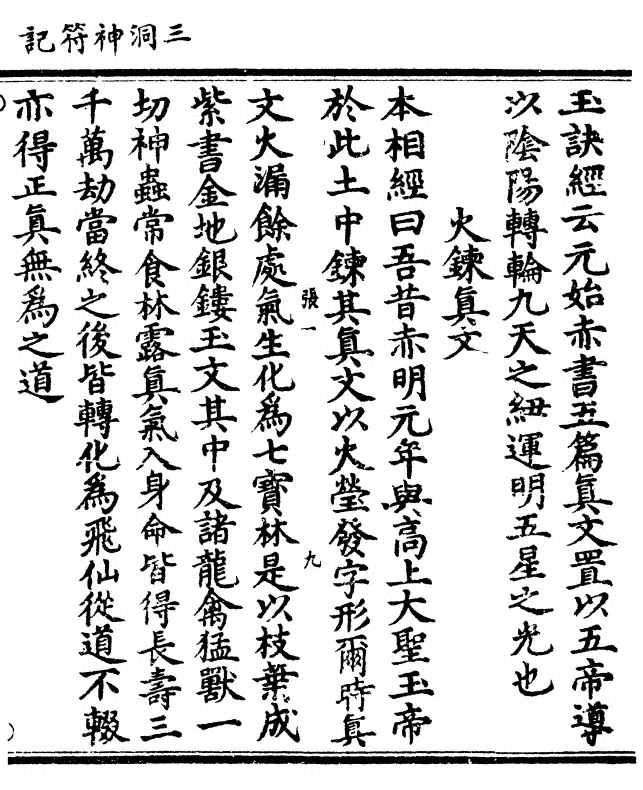 p. 21