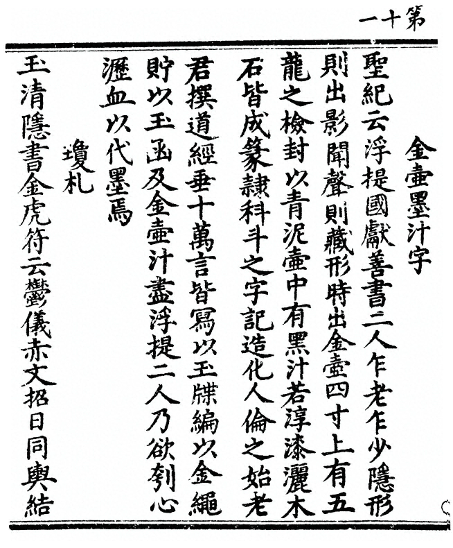p. 22