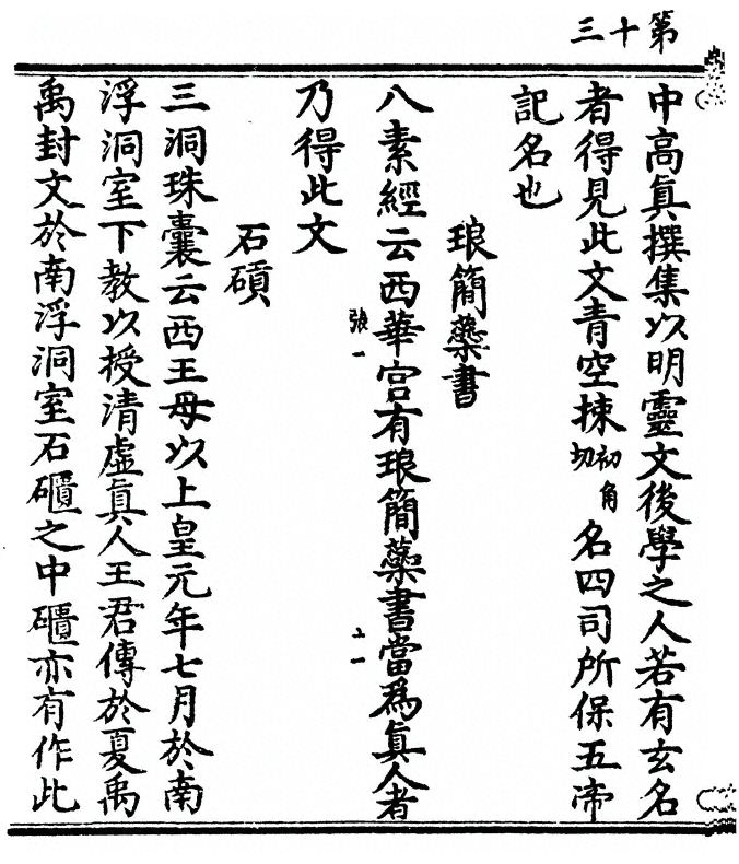 p. 26