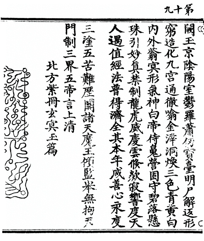 p. 38