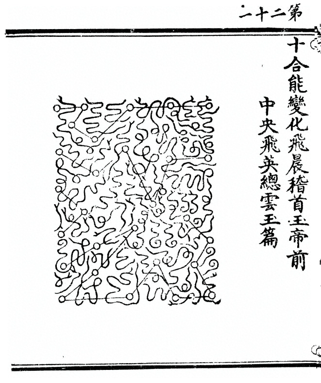 p. 42