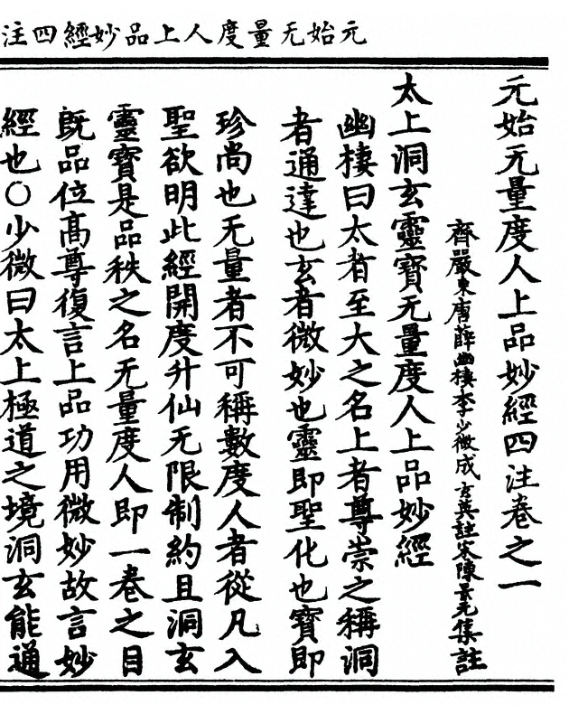 p. 11