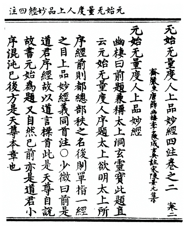 第 77 页