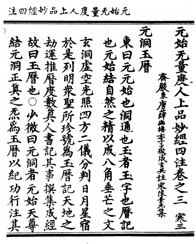 第 219 页