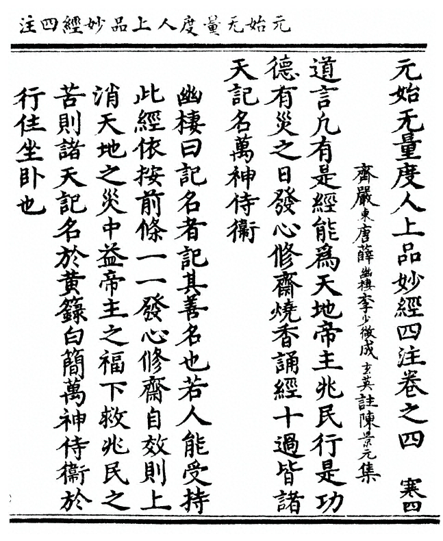 p. 319