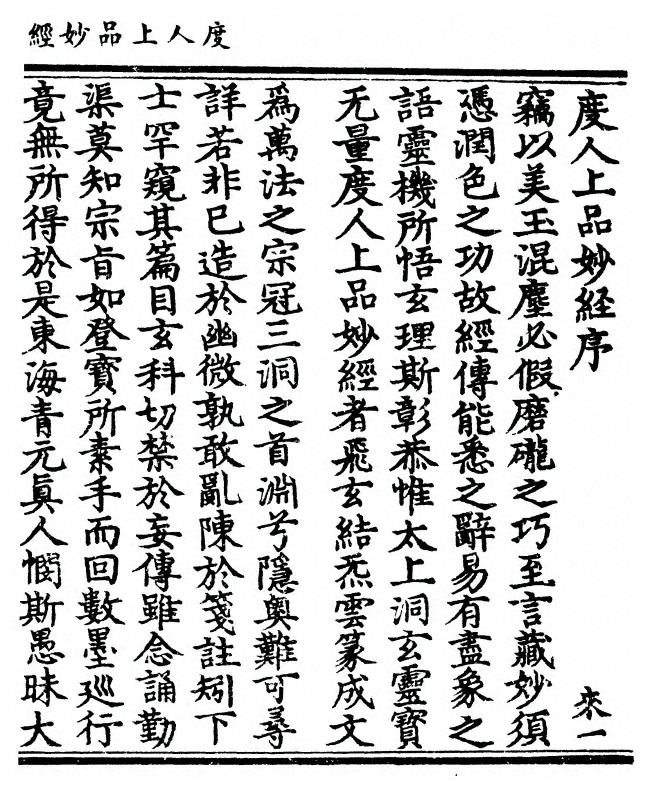 p. 1