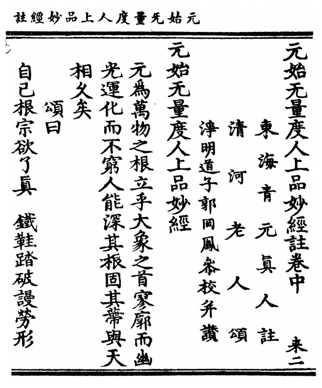 p. 71