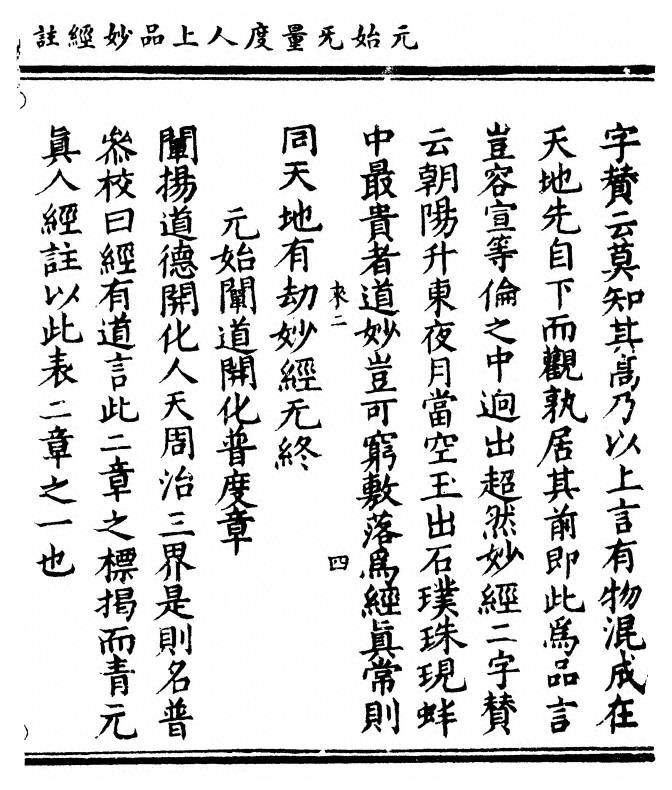 p. 79