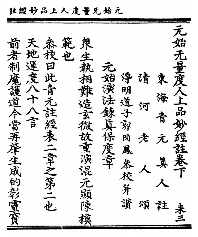 第 151 页