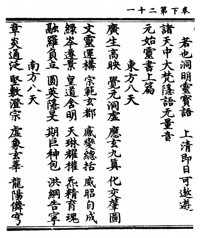 p. 192