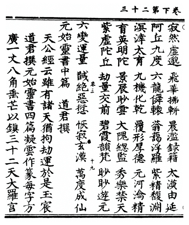 p. 196