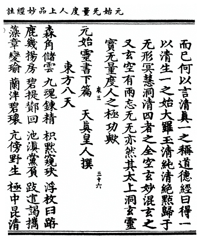 p. 239