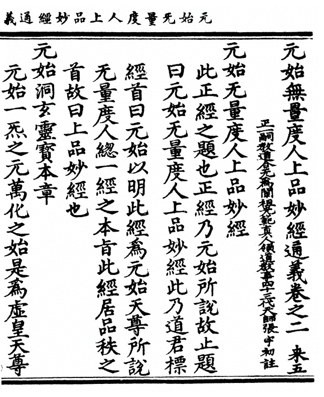 p. 65