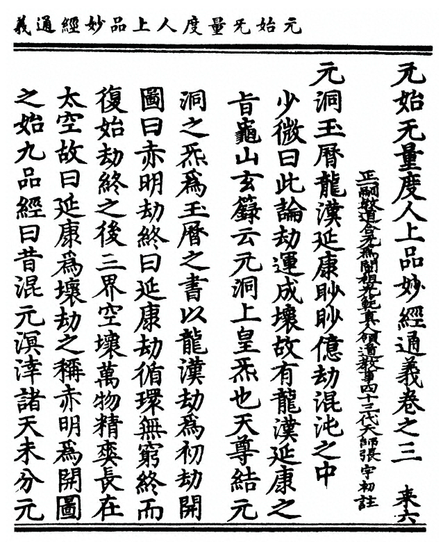 第 125 页