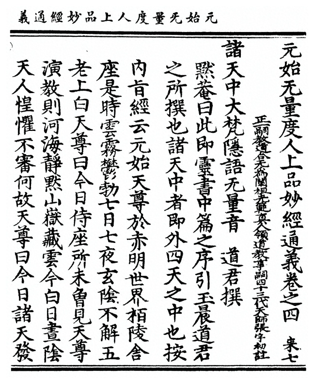 p. 177