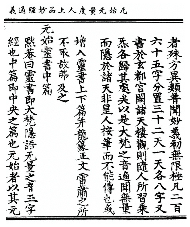 第 179 页