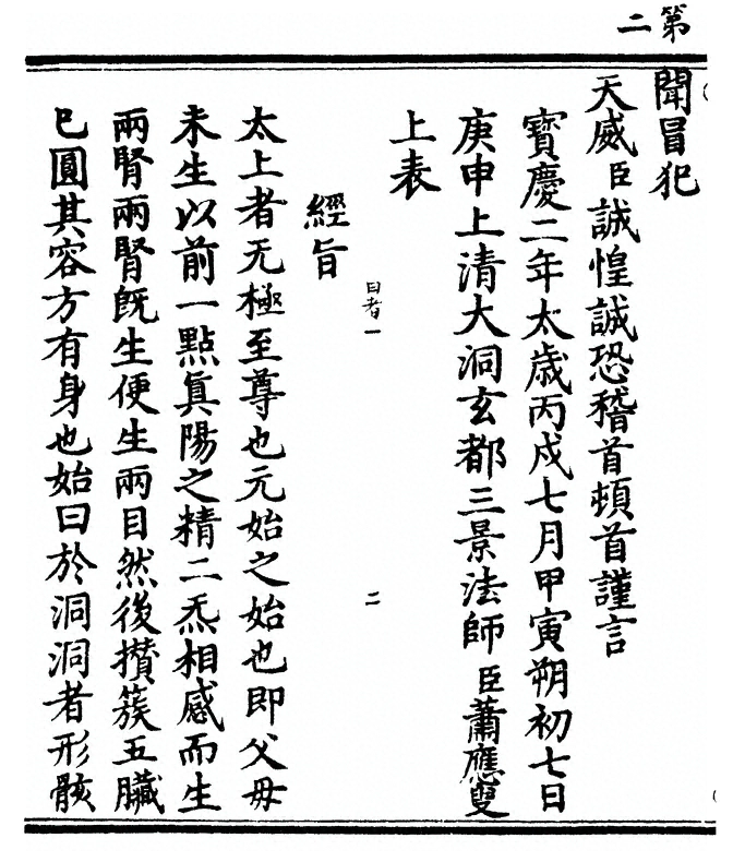 p. 4