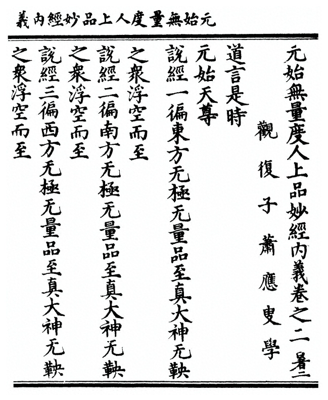 p. 81