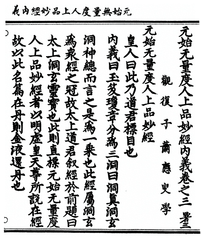 第 145 页