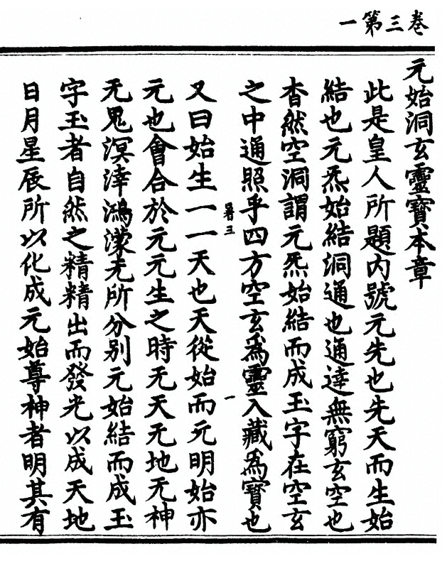 p. 146