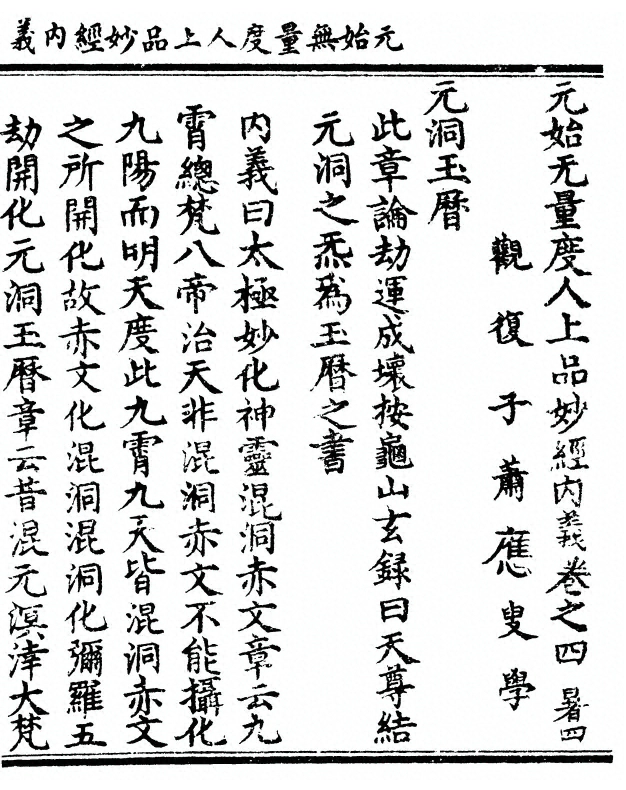p. 229