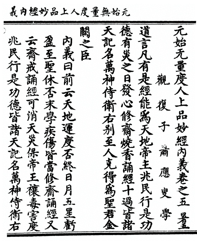 p. 293