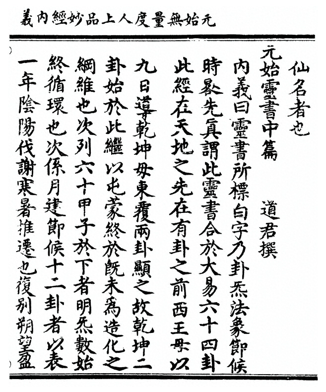 p. 297