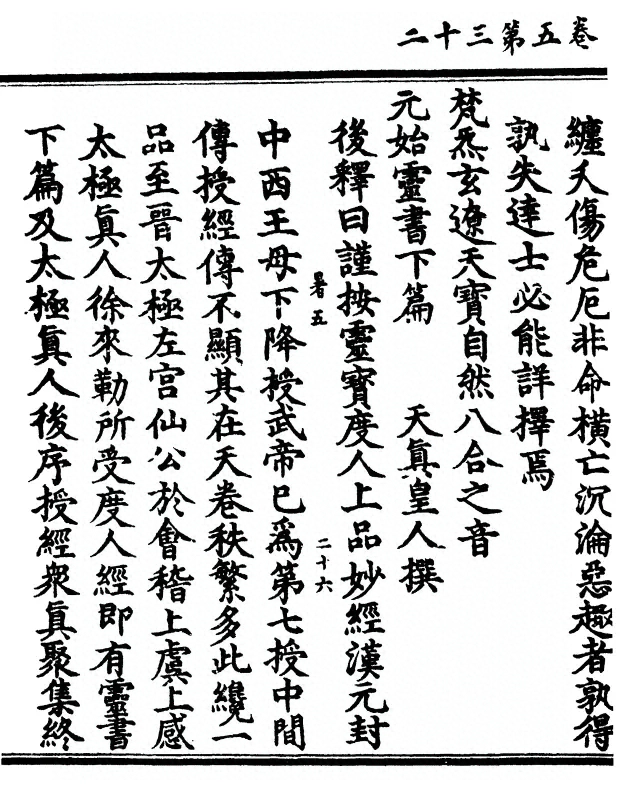 第 356 页