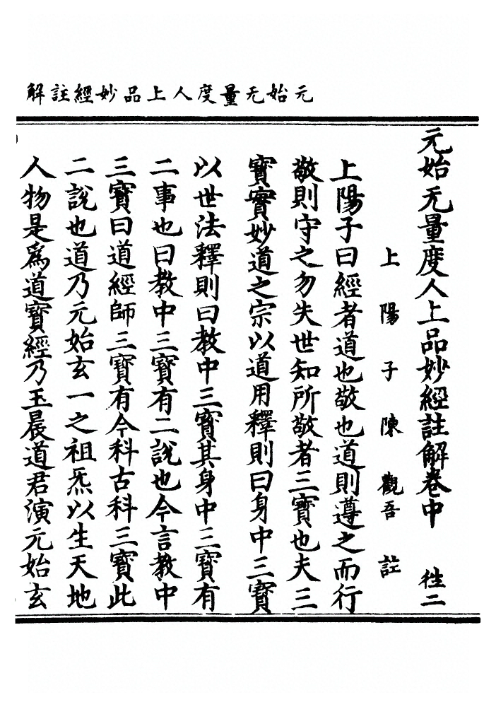 p. 94