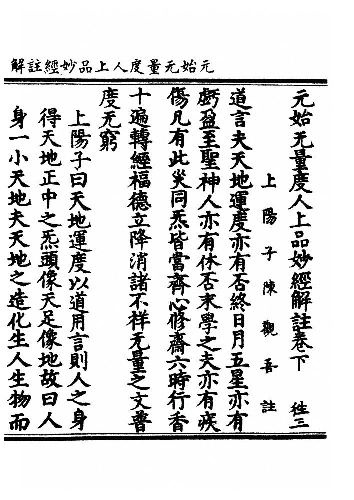 p. 200