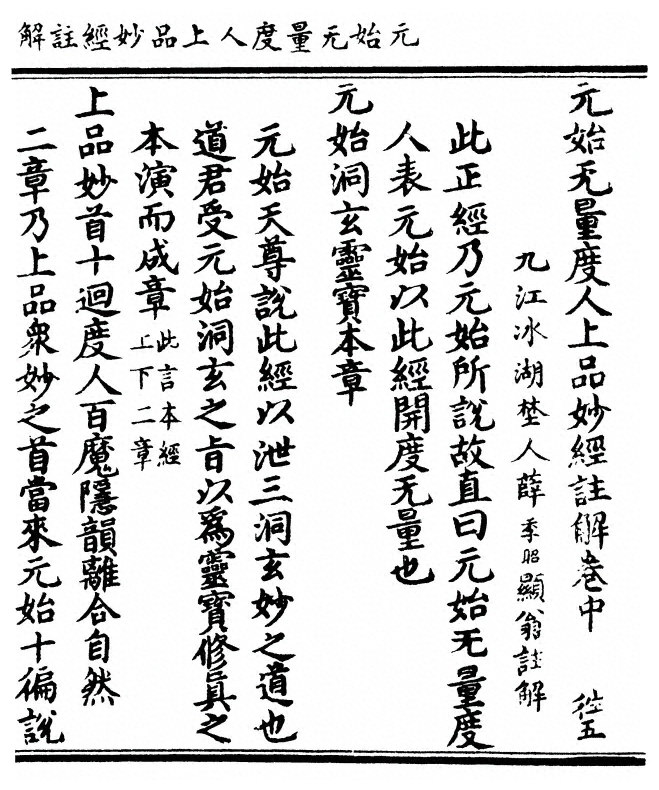 p. 43
