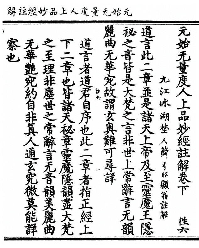 p. 125
