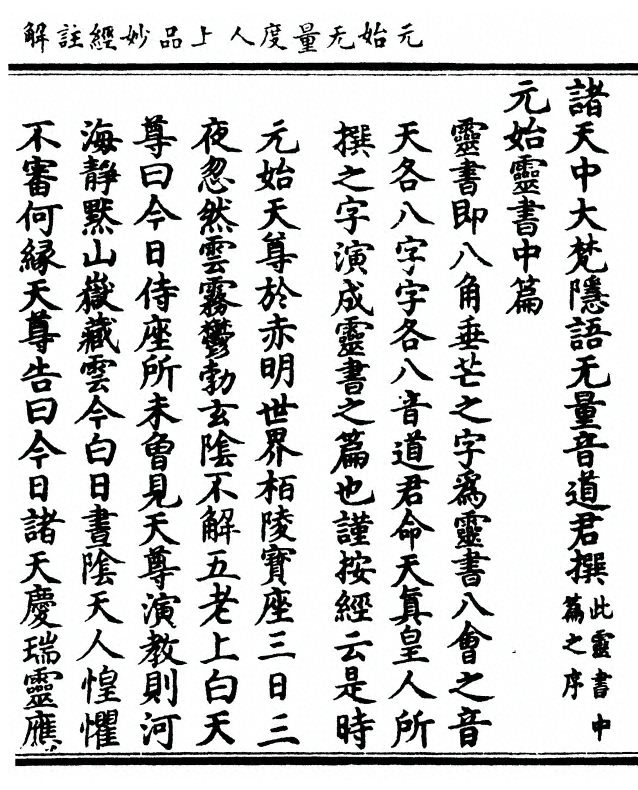 p. 131