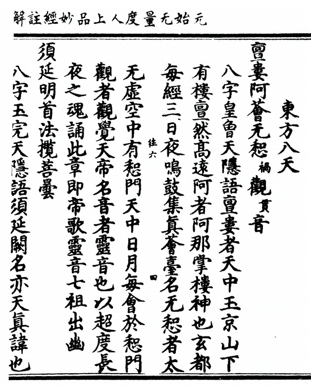 p. 133